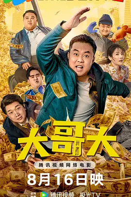 苏州晶体公司ios下载安装
